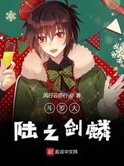 斗罗大陆剑斗罗剧场版