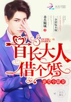 首长借个吻更新时间 首长借个吻更新时间