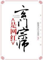 玄门祖师是谁 玄门祖师是谁