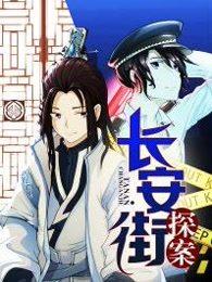 唐人街探案2电影免费观看播放