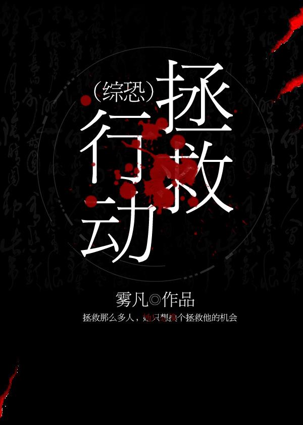 我与空姐的荒岛求生记最新章节阅读 我与空姐的荒岛求生记最新章节阅读