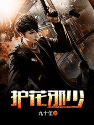 回到大周当皇帝 回到大周当皇帝