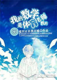 美女总裁的极品高手 美女总裁的极品高手