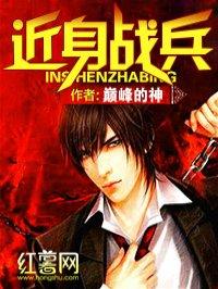 我与空姐的荒岛求生记(张飞宁小秋)